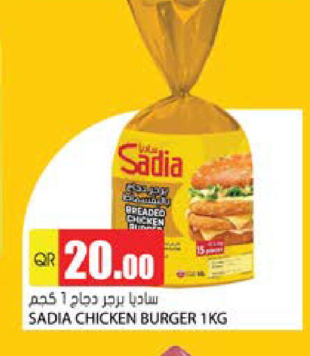 available at Grand Hypermarket in Qatar - Al-Shahaniya