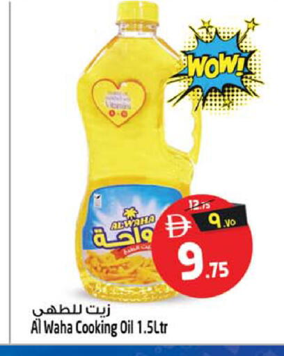 available at Safari Hypermarket in UAE - Sharjah / Ajman
