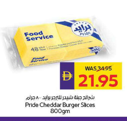 available at ADCOOP in UAE - Ras al Khaimah