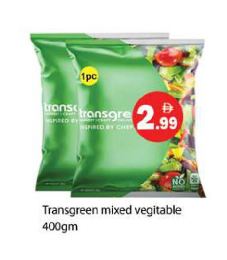 available at Gulf Hypermarket LLC in UAE - Ras al Khaimah
