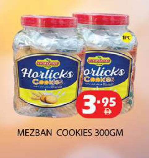 available at زين مارت سوبرماركت in الإمارات العربية المتحدة , الامارات - رَأْس ٱلْخَيْمَة