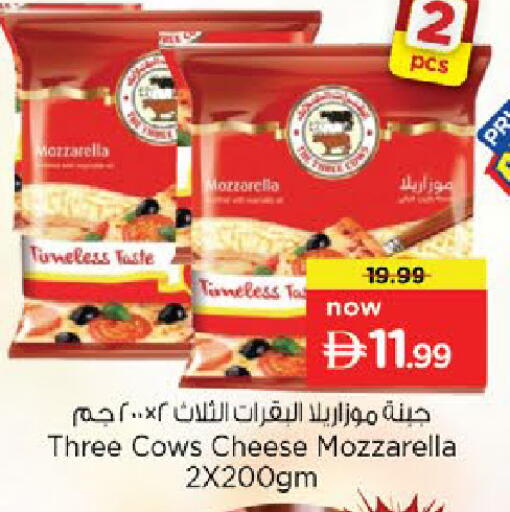 available at نستو هايبرماركت in الإمارات العربية المتحدة , الامارات - دبي
