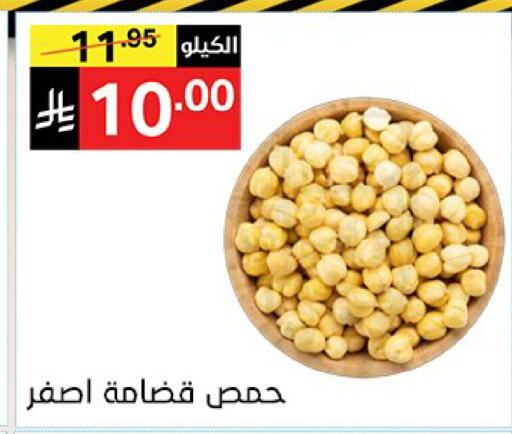 available at سوبرماركت نوري‎ in مملكة العربية السعودية, السعودية, سعودية - مكة المكرمة