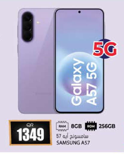 available at Grand Hypermarket in Qatar - Al-Shahaniya