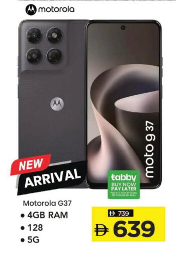 available at Mark & Save in UAE - Dubai