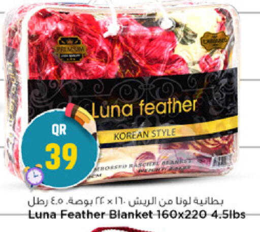 available at مرزا هايبرماركت in قطر - الخور