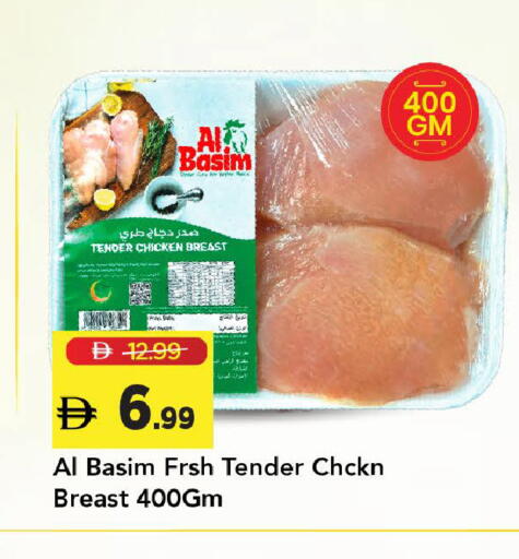 available at Mark & Save in UAE - Dubai
