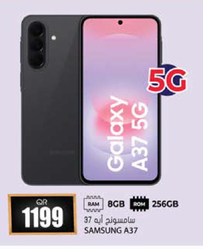 available at جراند هايبرماركت in قطر - الشحانية