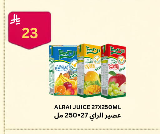 available at Risala Zahabiya Trading Co. in KSA, Saudi Arabia, Saudi - Al Hasa