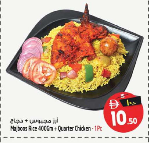 available at سفاري هايبر ماركت in الإمارات العربية المتحدة , الامارات - رَأْس ٱلْخَيْمَة