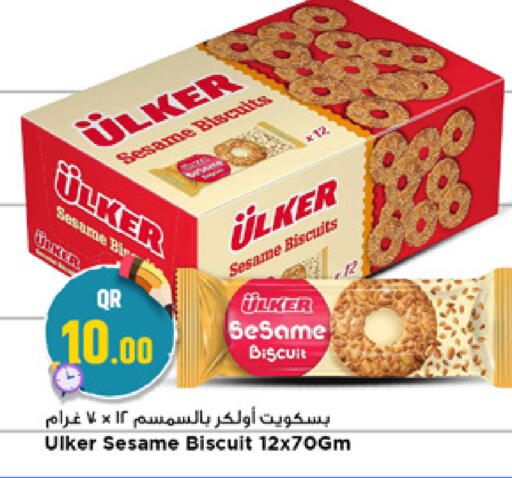 Sesame available at مرزا هايبرماركت in قطر - الخور