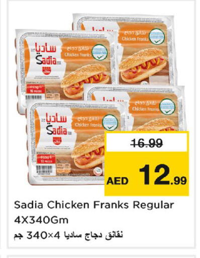 available at Nesto Hypermarket in UAE - Dubai