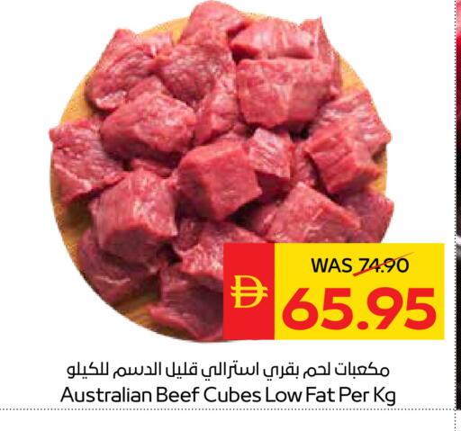 available at سبار هايبرماركت in الإمارات العربية المتحدة , الامارات - أبو ظبي