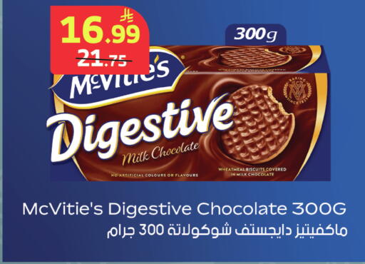 available at الراية in مملكة العربية السعودية, السعودية, سعودية - جدة