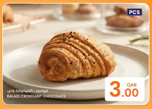 available at Al Baladi Al Yawm in Qatar - Al Rayyan