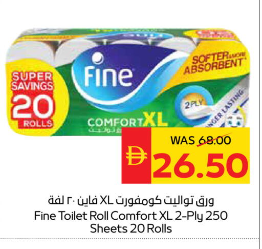 available at SPAR Hyper Market  in UAE - Dubai