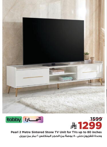 available at Home Box in KSA, Saudi Arabia, Saudi - Medina