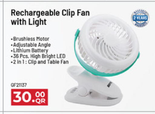available at Marza Hypermarket in Qatar - Al Wakra