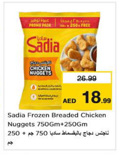 available at Nesto Hypermarket in UAE - Dubai