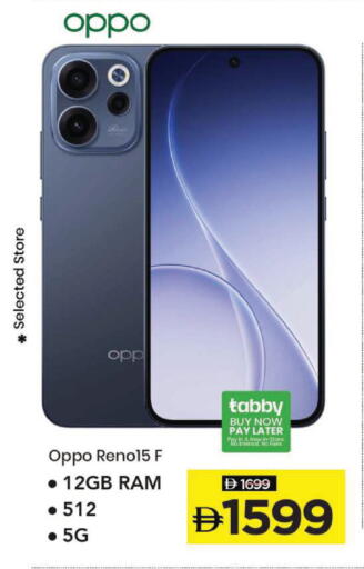 available at مارك & سيف in الإمارات العربية المتحدة , الامارات - دبي