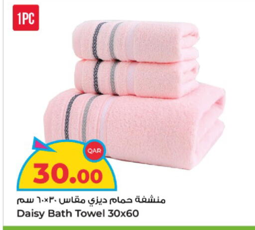 available at Rawabi Hypermarket in Qatar - Al Shamal