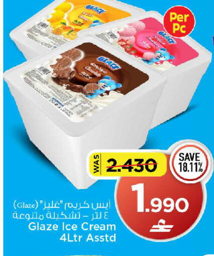 available at MARK & SAVE in Oman - Muscat