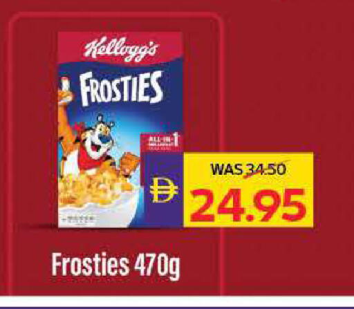 available at ADCOOP in UAE - Ras al Khaimah