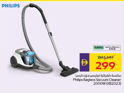 available at ADCOOP in UAE - Ras al Khaimah