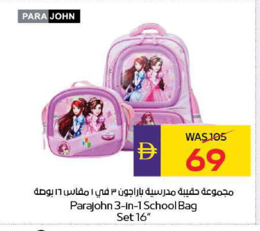available at أدكووب in الإمارات العربية المتحدة , الامارات - ٱلْعَيْن‎
