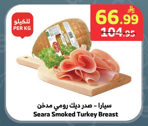 available at الراية in مملكة العربية السعودية, السعودية, سعودية - المدينة المنورة