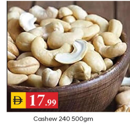 available at TALAL MARKET in UAE - Dubai