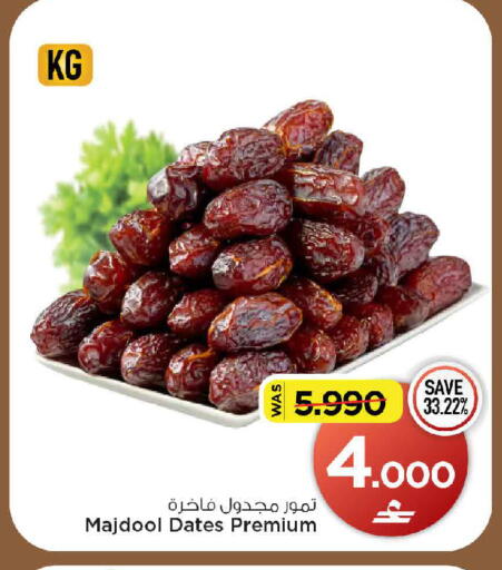 available at MARK & SAVE in Oman - Muscat