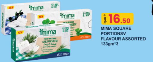 Rosemary available at Rawabi Hypermarket in Qatar - Doha