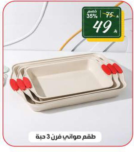 available at الهدايا سنتر in مملكة العربية السعودية, السعودية, سعودية - مكة المكرمة