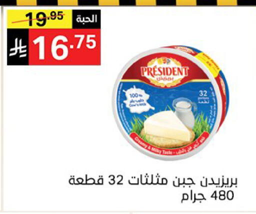 available at سوبرماركت نوري‎ in مملكة العربية السعودية, السعودية, سعودية - مكة المكرمة