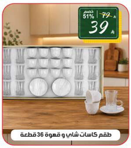 available at الهدايا سنتر in مملكة العربية السعودية, السعودية, سعودية - الطائف