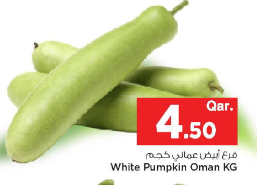 Pumpkin from Oman available at Mark & Save  in Qatar - Al-Shahaniya