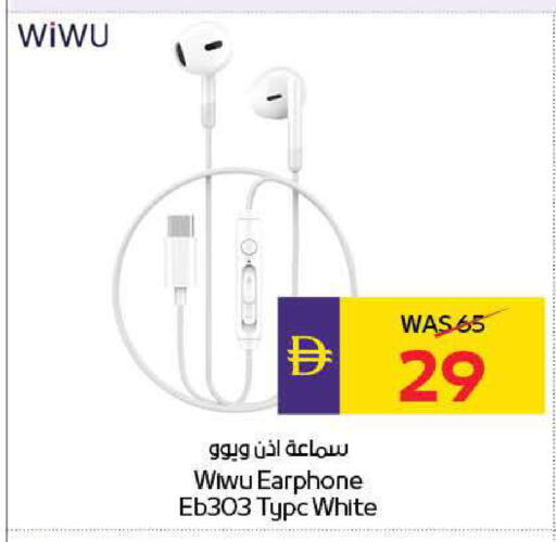 available at ADCOOP in UAE - Ras al Khaimah