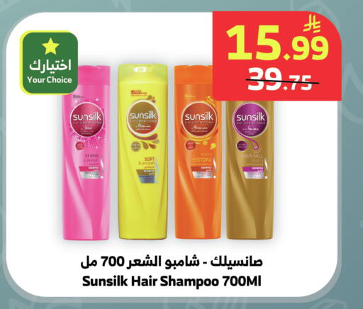 available at الراية in مملكة العربية السعودية, السعودية, سعودية - جدة