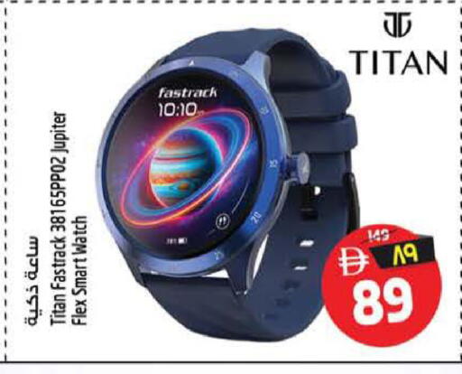 available at Safari Hypermarket  in UAE - Dubai