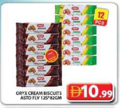 available at جراند هايبر ماركت in الإمارات العربية المتحدة , الامارات - دبي