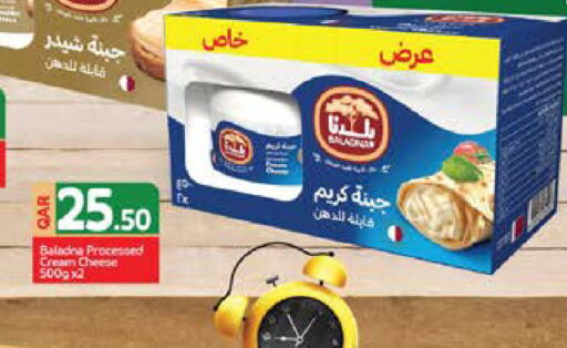 available at جراند هايبرماركت in قطر - الشحانية