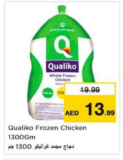 available at Nesto Hypermarket in UAE - Dubai