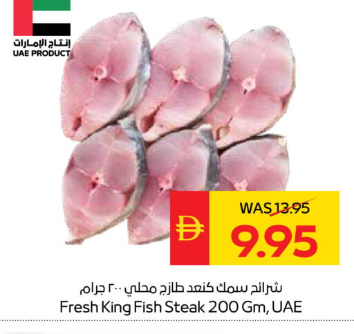 available at SPAR Hyper Market  in UAE - Dubai
