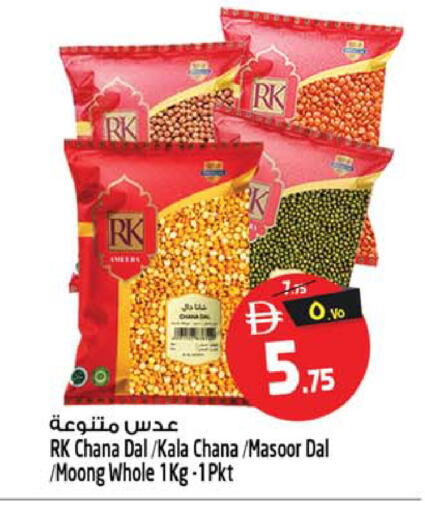 available at Safari Hypermarket in UAE - Sharjah / Ajman