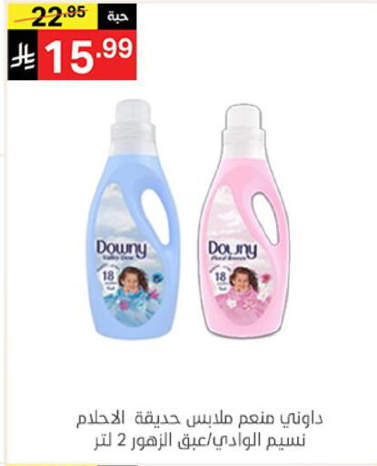 available at سوبرماركت نوري‎ in مملكة العربية السعودية, السعودية, سعودية - جدة