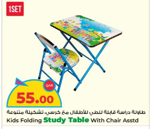 available at روابي هايبرماركت in قطر - الدوحة