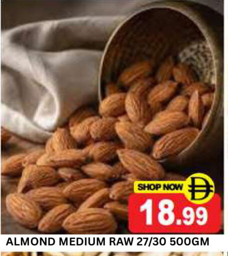 available at Super Bazaar Hypermarket in UAE - Dubai