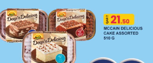available at Rawabi Hypermarket in Qatar - Al Shamal