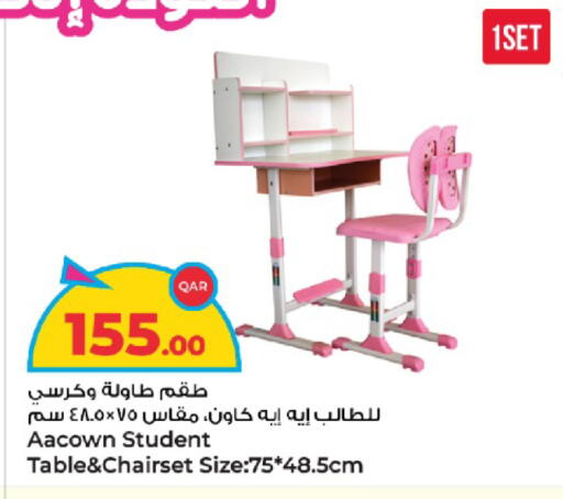 available at روابي هايبرماركت in قطر - الدوحة